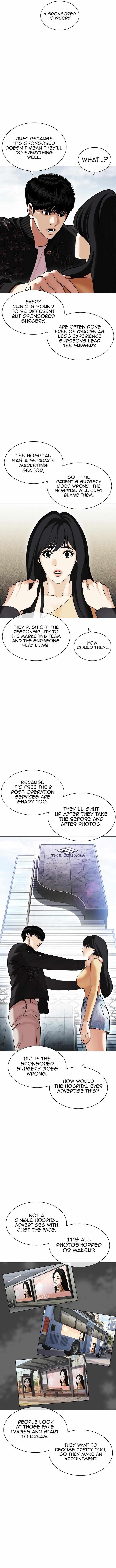 Read Lookism (en) Manga Online