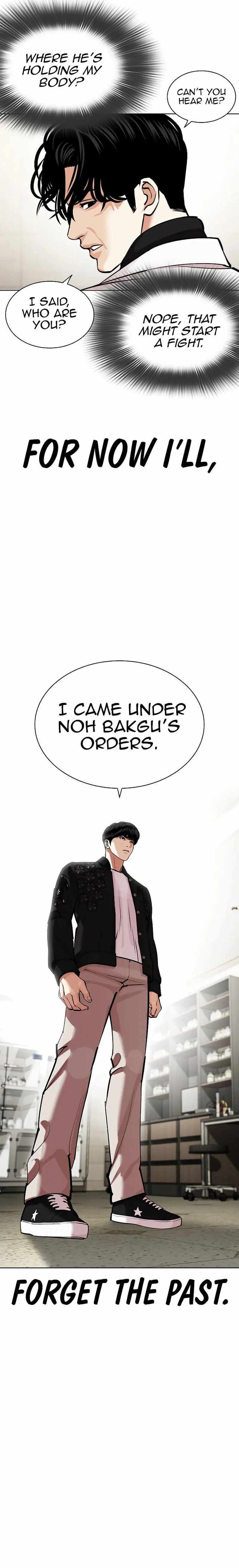 Read Lookism (en) Manga Online