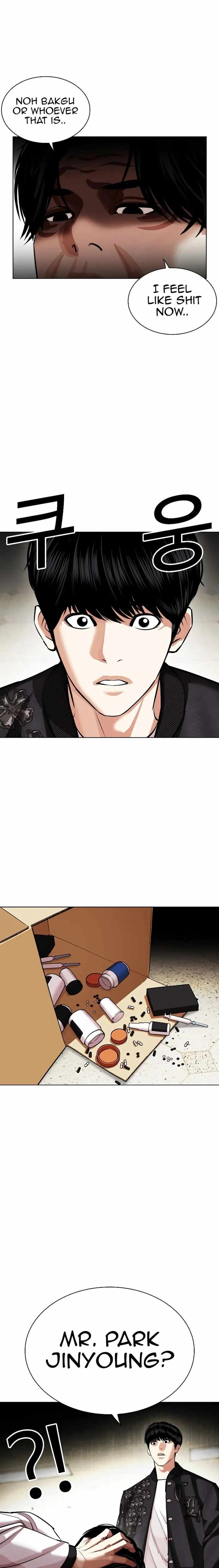 Read Lookism (en) Manga Online