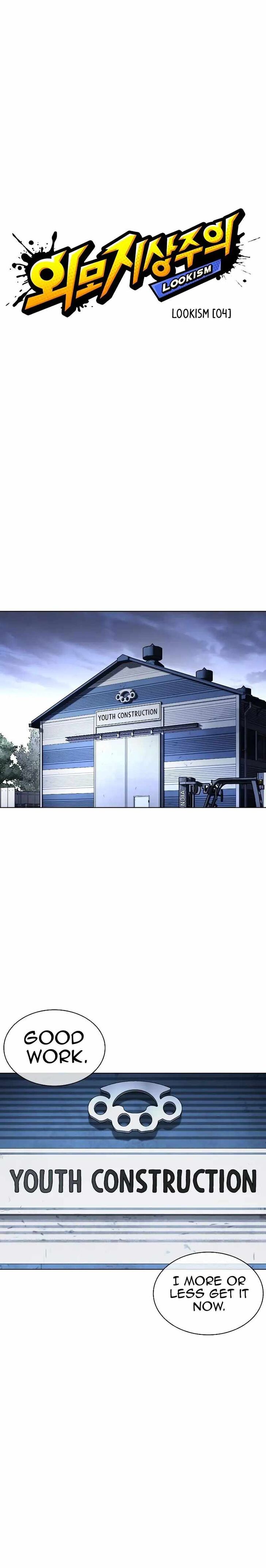 Read Lookism (en) Manga Online
