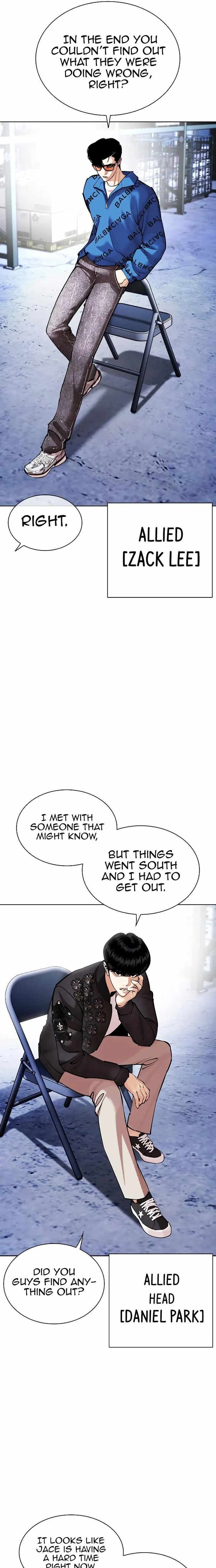 Read Lookism (en) Manga Online