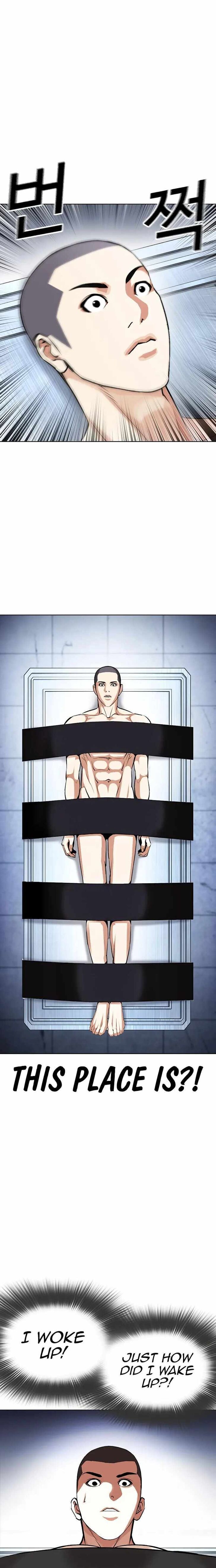 Read Lookism (en) Manga Online