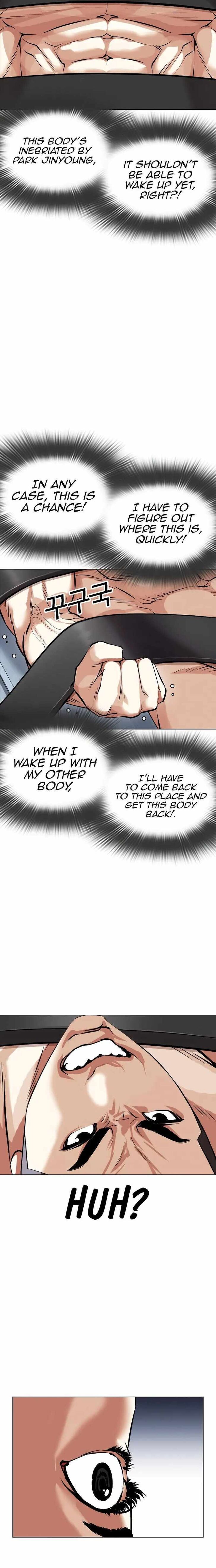 Read Lookism (en) Manga Online