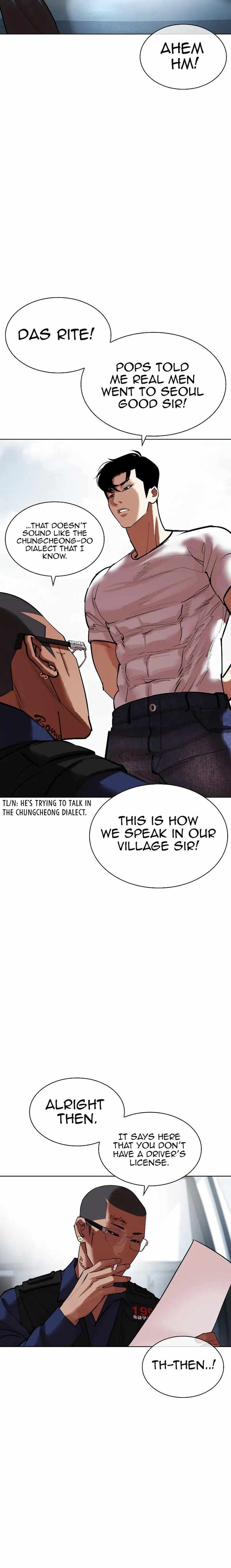 Read Lookism (en) Manga Online