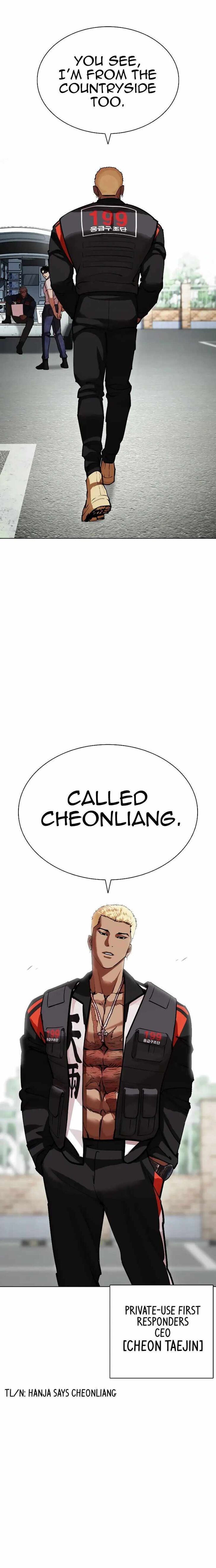 Read Lookism (en) Manga Online