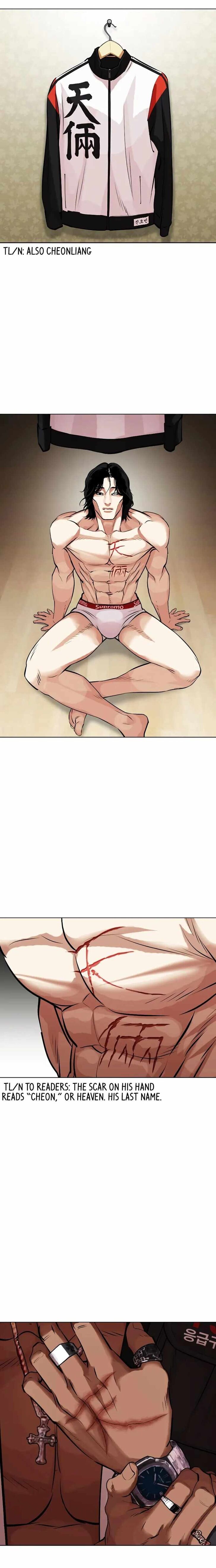 Read Lookism (en) Manga Online