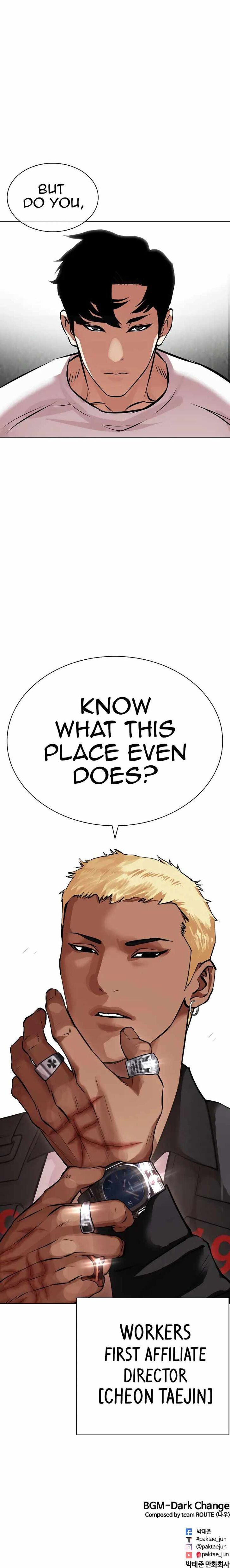 Read Lookism (en) Manga Online