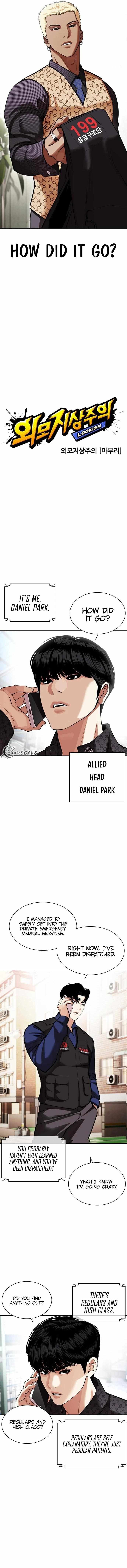 Read Lookism (en) Manga Online