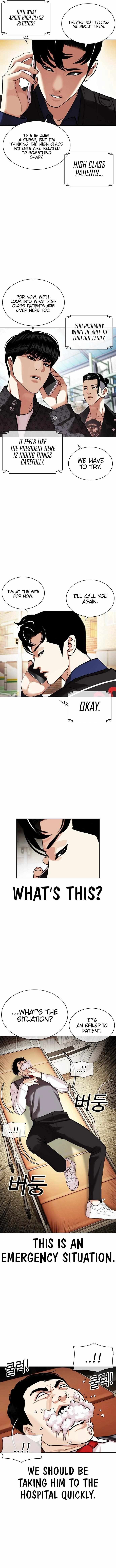 Read Lookism (en) Manga Online