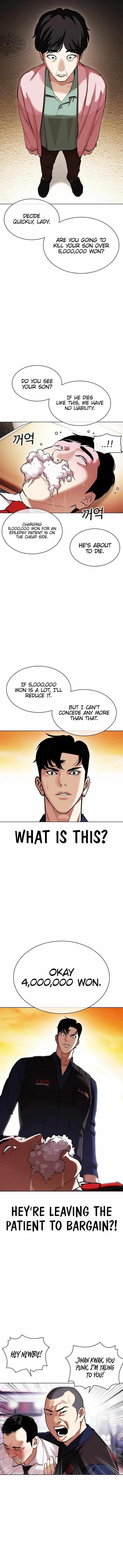 Read Lookism (en) Manga Online