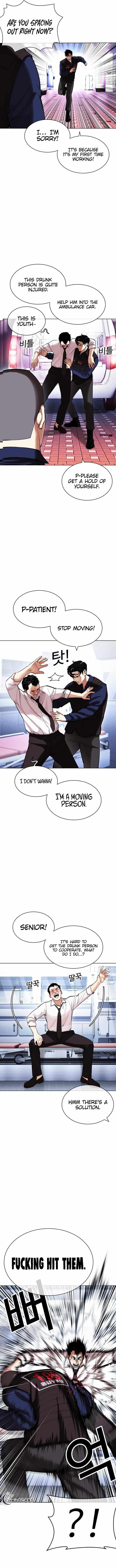 Read Lookism (en) Manga Online