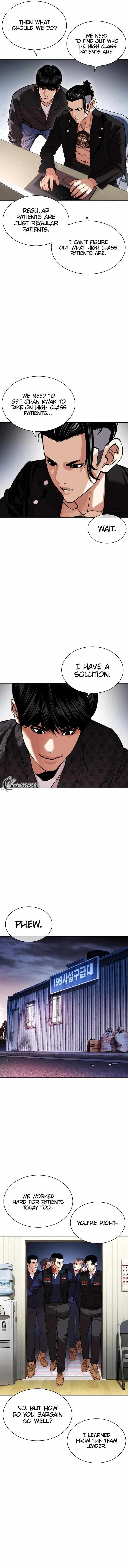 Read Lookism (en) Manga Online