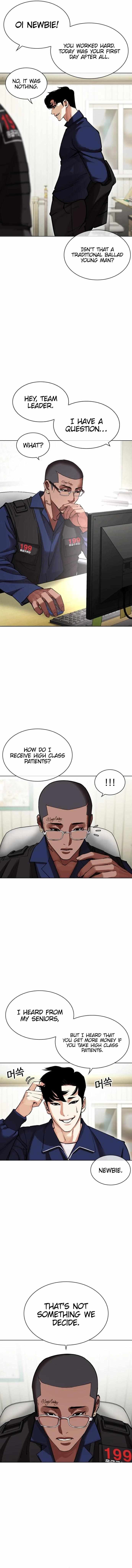 Read Lookism (en) Manga Online