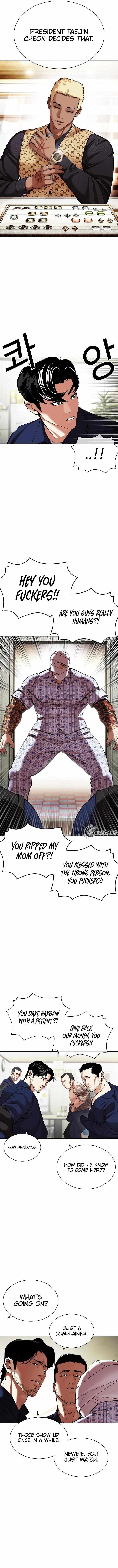 Read Lookism (en) Manga Online