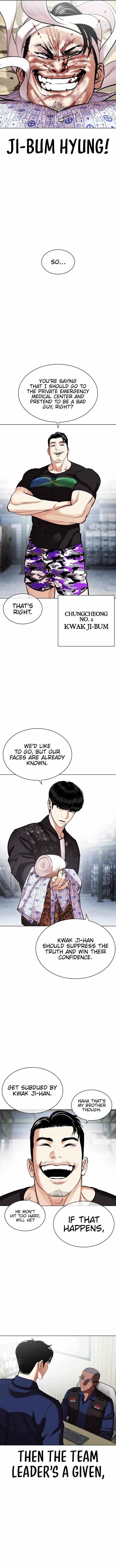 Read Lookism (en) Manga Online
