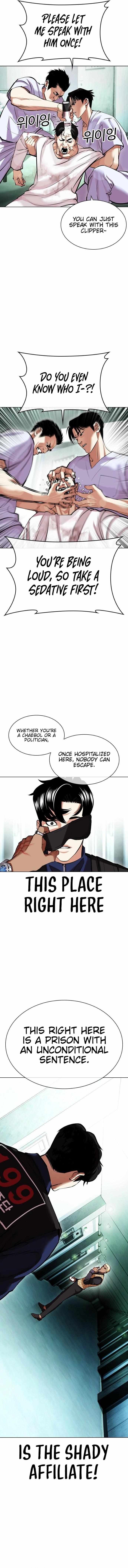 Read Lookism (en) Manga Online