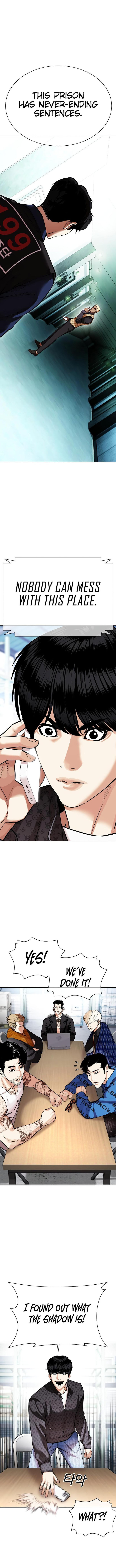 Read Lookism (en) Manga Online