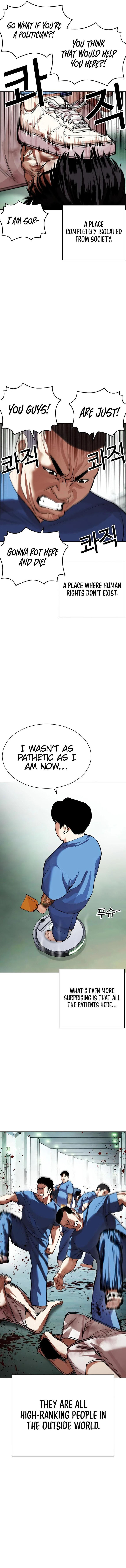 Read Lookism (en) Manga Online