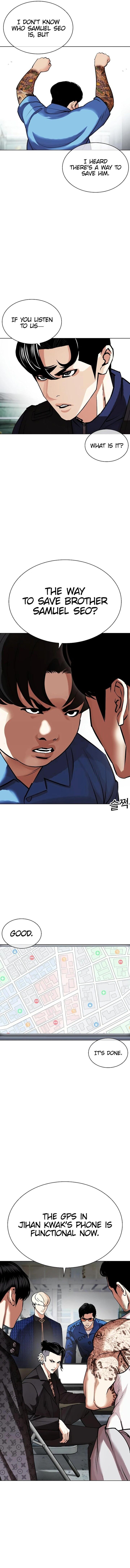 Read Lookism (en) Manga Online
