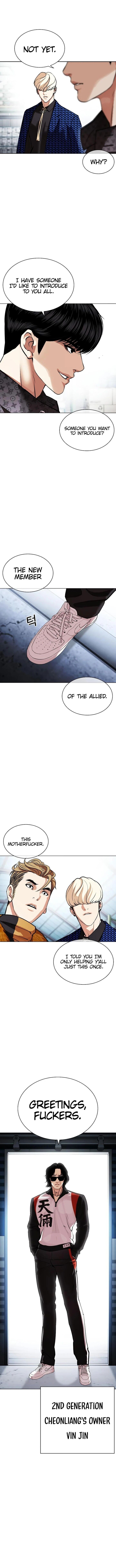 Read Lookism (en) Manga Online