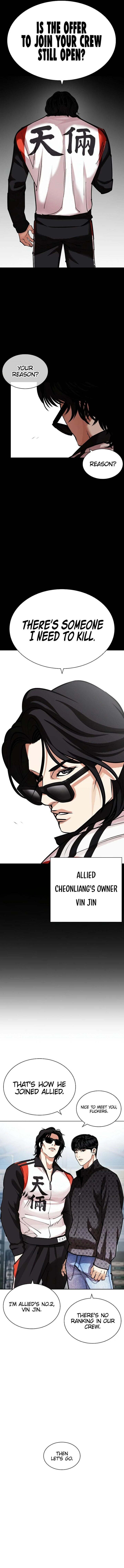 Read Lookism (en) Manga Online