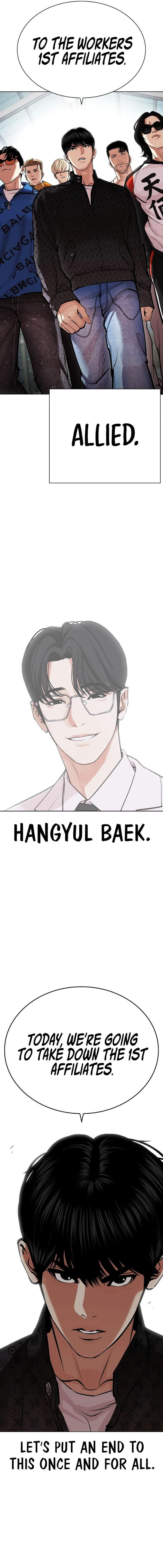 Read Lookism (en) Manga Online