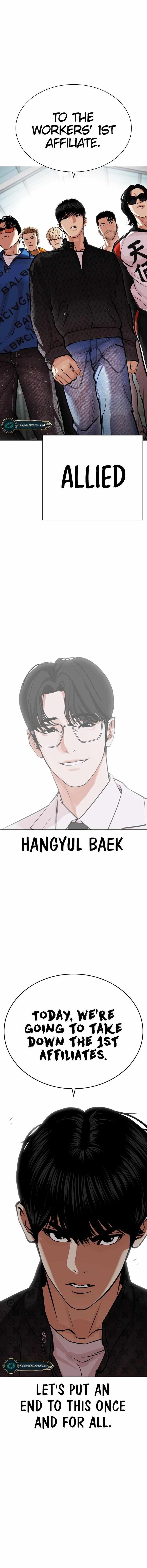 Read Lookism (en) Manga Online