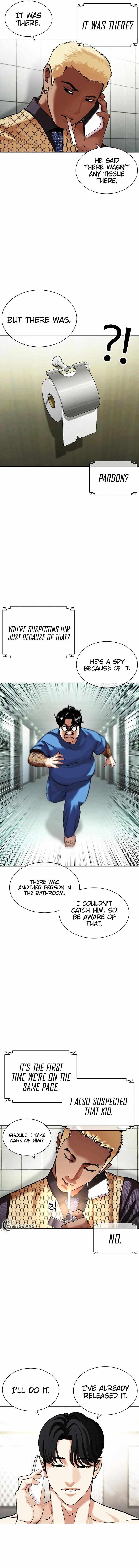 Read Lookism (en) Manga Online