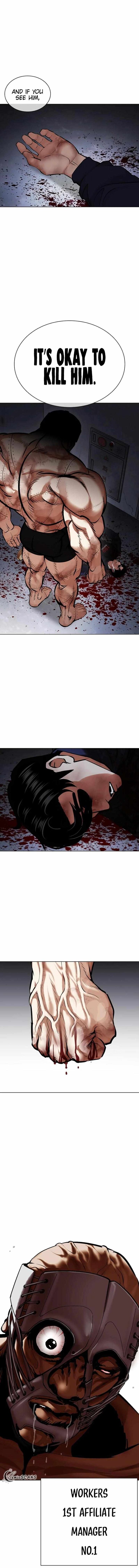 Read Lookism (en) Manga Online