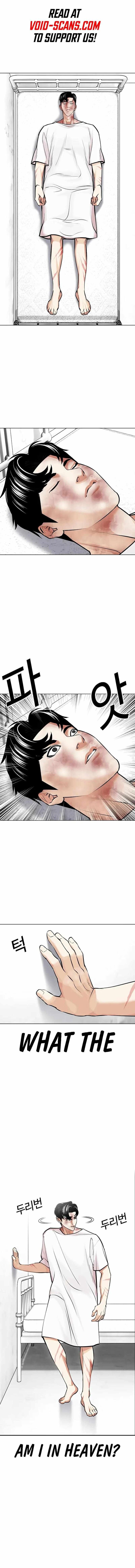 Read Lookism (en) Manga Online