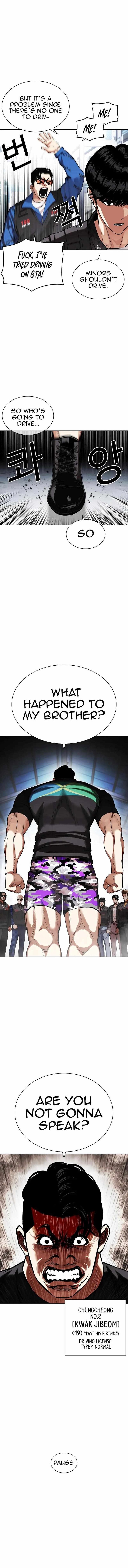 Read Lookism (en) Manga Online