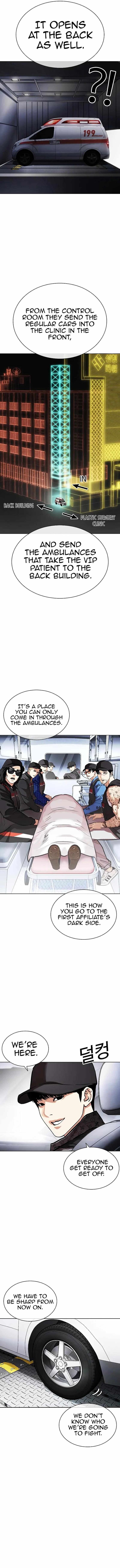 Read Lookism (en) Manga Online