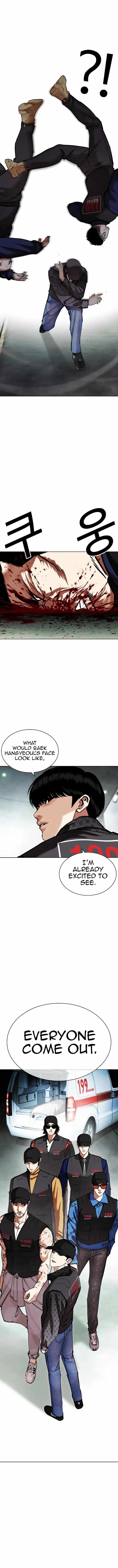 Read Lookism (en) Manga Online