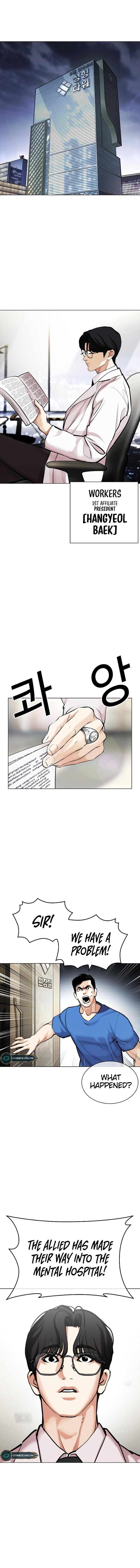 Read Lookism (en) Manga Online