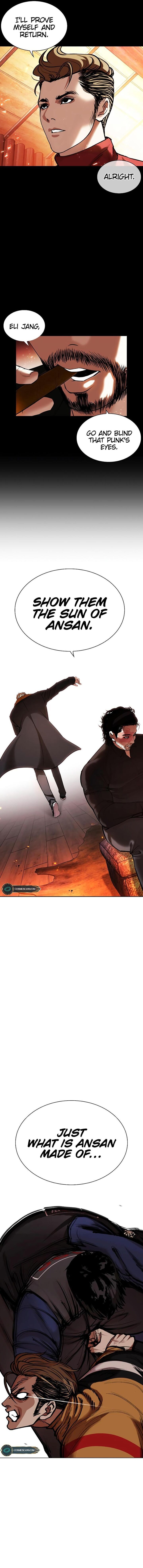 Read Lookism (en) Manga Online