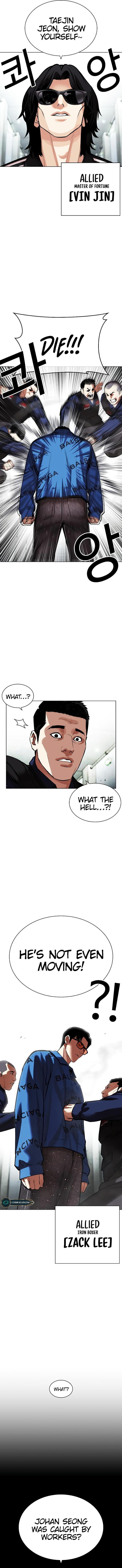 Read Lookism (en) Manga Online