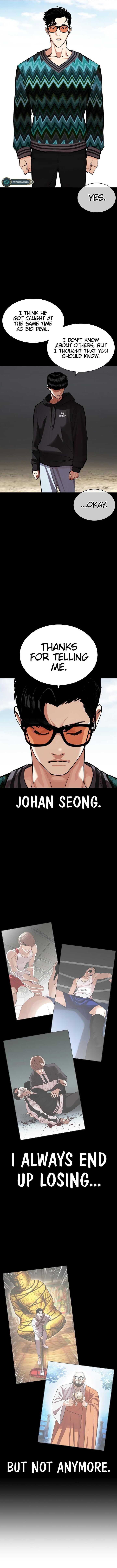 Read Lookism (en) Manga Online
