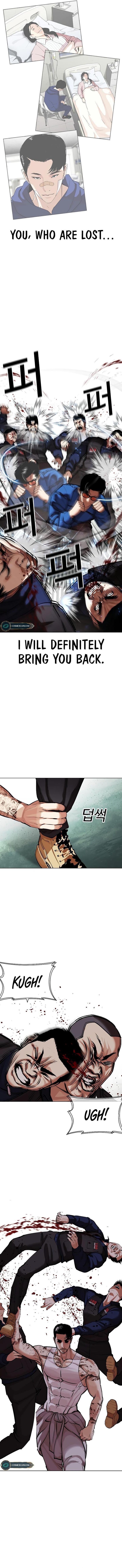 Read Lookism (en) Manga Online