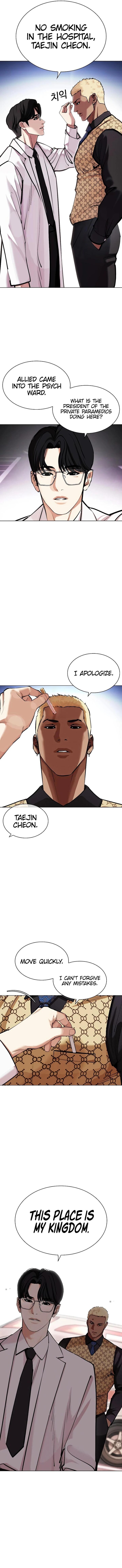 Read Lookism (en) Manga Online