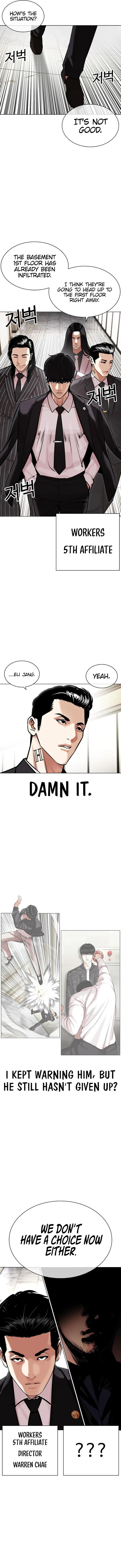 Read Lookism (en) Manga Online