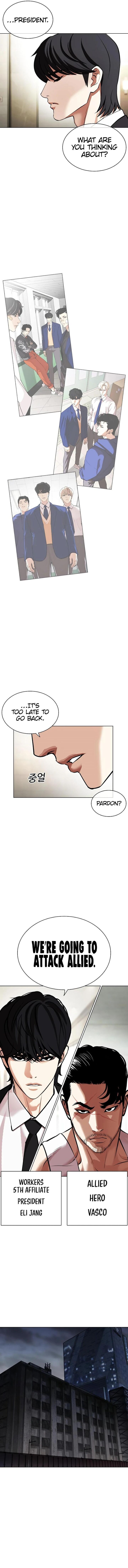 Read Lookism (en) Manga Online
