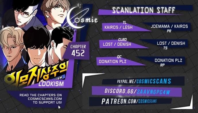 Read Lookism (en) Manga Online