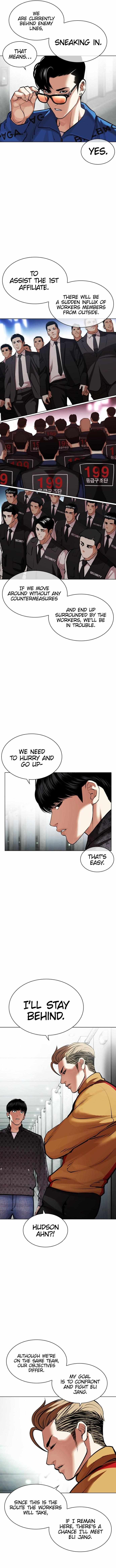 Read Lookism (en) Manga Online