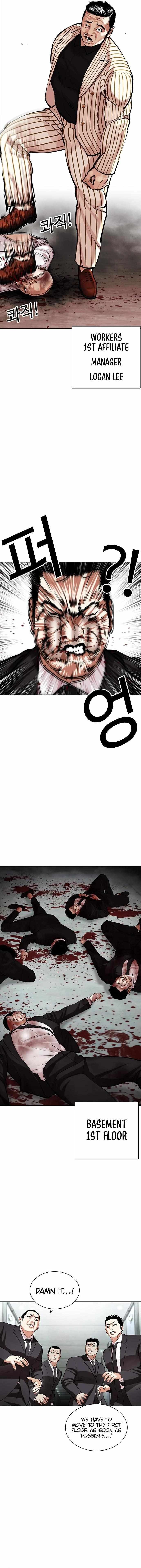 Read Lookism (en) Manga Online