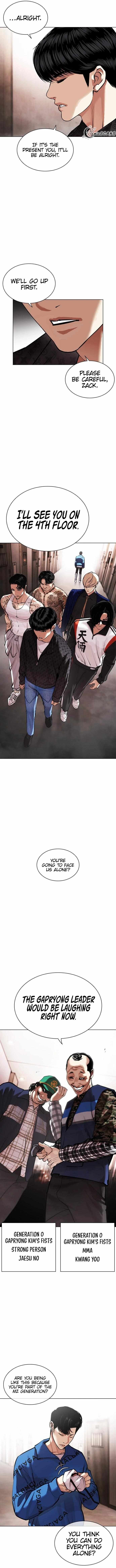 Read Lookism (en) Manga Online