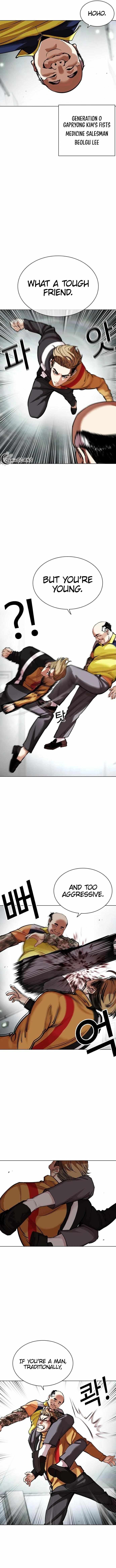 Read Lookism (en) Manga Online