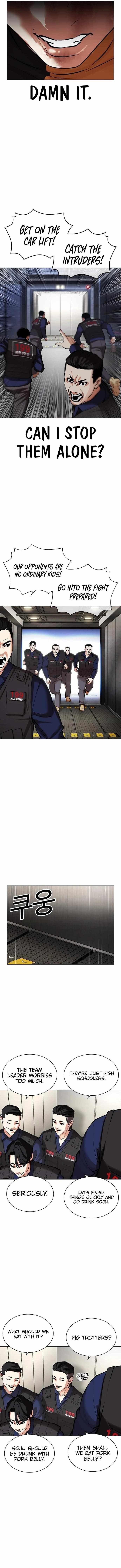 Read Lookism (en) Manga Online