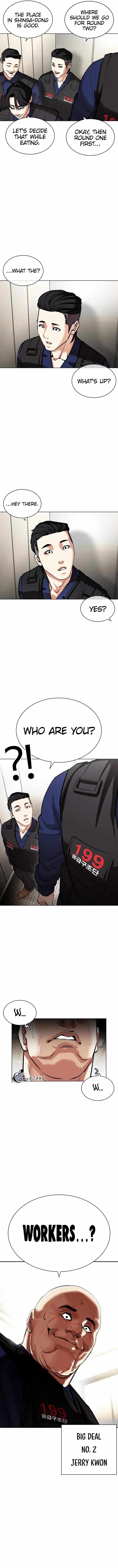 Read Lookism (en) Manga Online