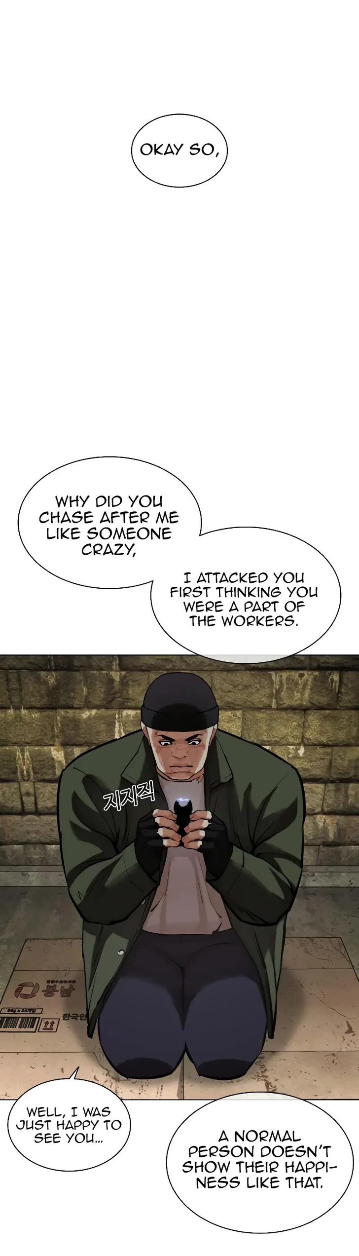 Read Lookism (en) Manga Online