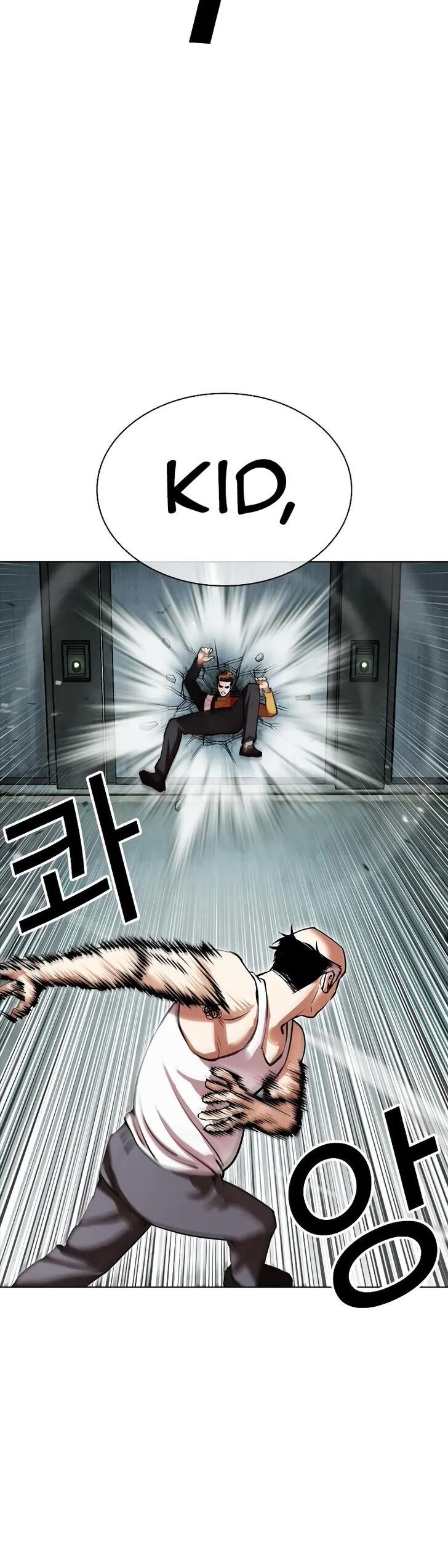 Read Lookism (en) Manga Online